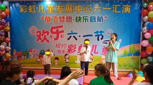 六一儿童节